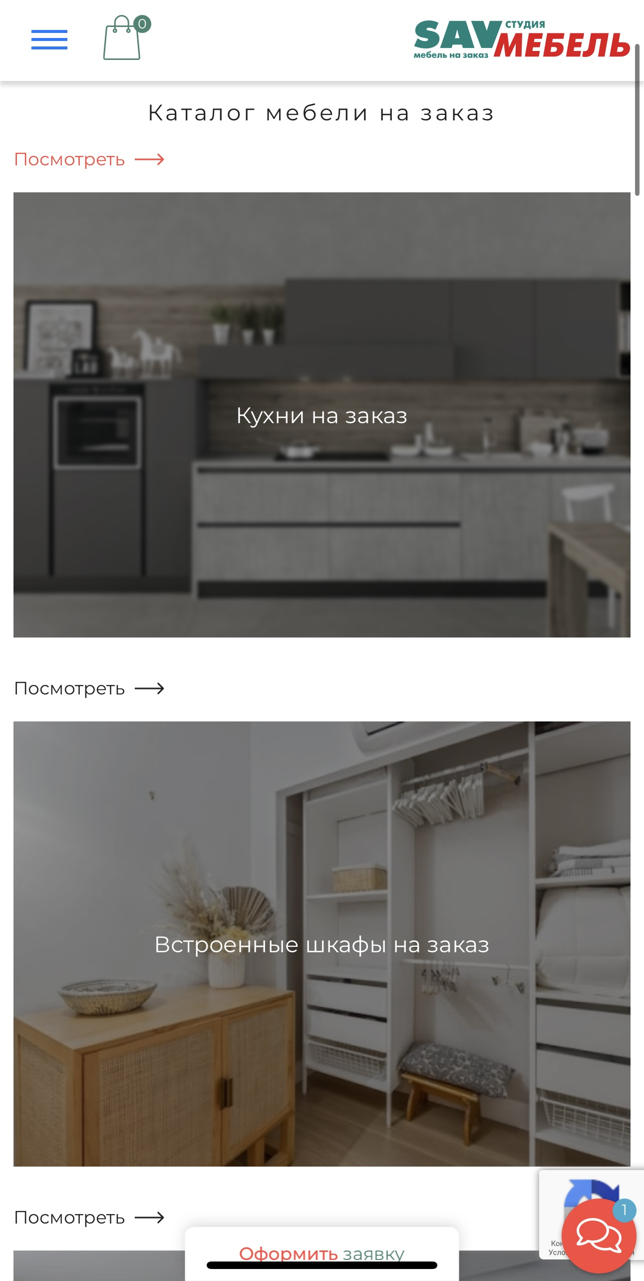 sovremenny-stil.ru / Каталог
